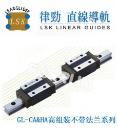 直線導軌軸承GL45HA2T990CZ0