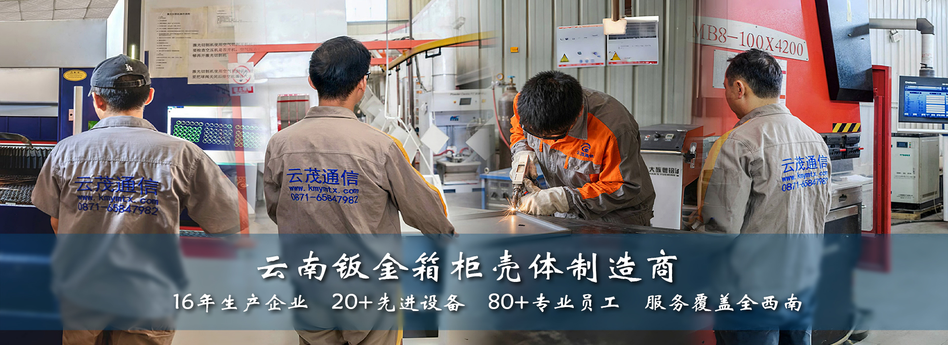 云茂通信設備產品線齊全,一站式采購