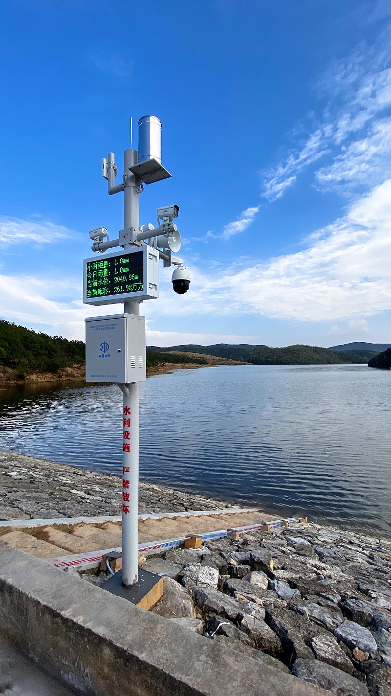 水文監(jiān)測(cè)桿