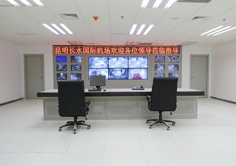 安防監控操作臺