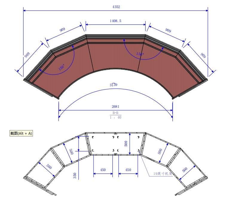 指揮中心控制臺